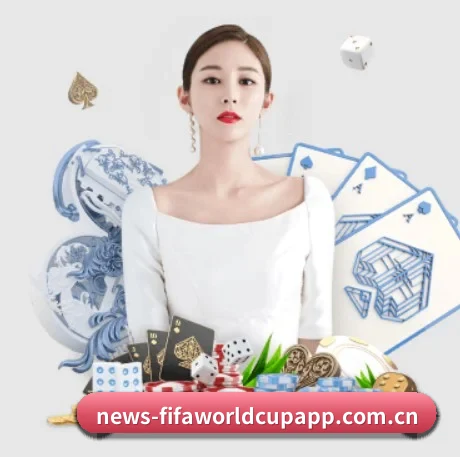 畅享世界杯 APP 界面(FIFA 2026™)